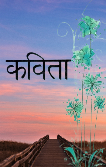 प्रगतिशील