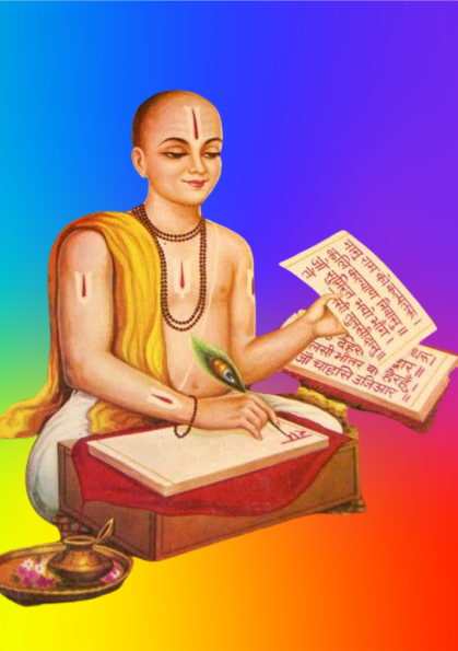 तुलसीदास की भक्ति भावना