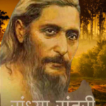 संध्या सुंदरी