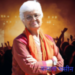 कमला भसीन